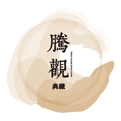 騰觀典藏珠寶旗艦店