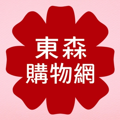 SUMMER寶石 - 東森購物